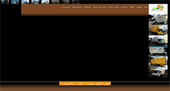Desktop Screenshot of mellatbar.com